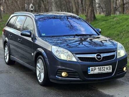 Опель Вектра 2007 в Запорожье на Automoto.ua Синий Опель Вектра, объемом двигателя 2.2 л и пробегом 281 тыс. км за 6500 $, фото 1 на Automoto.ua
