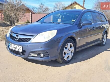 Синій Опель Вектра, об'ємом двигуна 1.8 л та пробігом 234 тис. км за 4300 $, фото 1 на Automoto.ua