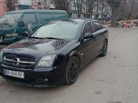Опель Вектра 2007 в Кропивницком (Кировограде) на Automoto.ua Синий Опель Вектра, объемом двигателя 2.2 л и пробегом 290 тыс. км за 5000 $, фото 1 на Automoto.ua