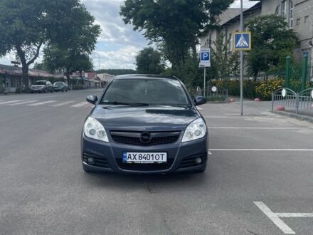 Опель Вектра 2007 в Мерефа на Automoto.ua Синий Опель Вектра, объемом двигателя 1.8 л и пробегом 270 тыс. км за 4700 $, фото 1 на Automoto.ua