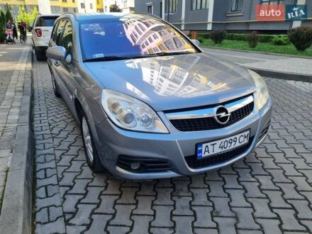 Опель Вектра 2007 в Ивано-Франковске на Automoto.ua Синий Опель Вектра, объемом двигателя 1.8 л и пробегом 274 тыс. км за 4990 $, фото 1 на Automoto.ua