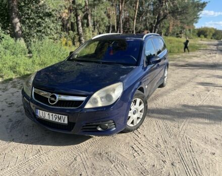 Синий Опель Вектра, объемом двигателя 1.9 л и пробегом 290 тыс. км за 2156 $, фото 1 на Automoto.ua
