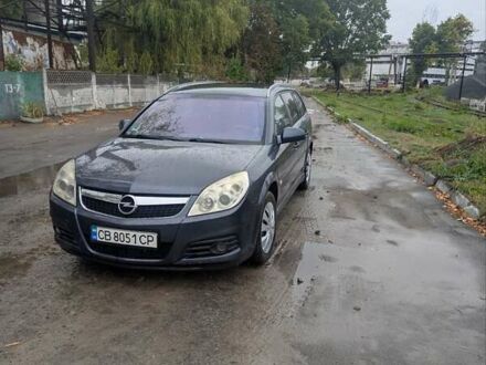 Опель Вектра 2008 в Киеве на Automoto.ua Синий Опель Вектра, объемом двигателя 1.8 л и пробегом 440 тыс. км за 5100 $, фото 1 на Automoto.ua