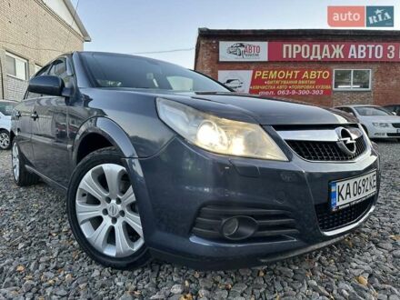 Опель Вектра 2008 у Смеле на Automoto.ua Синій Опель Вектра, об'ємом двигуна 2.2 л та пробігом 200 тис. км за 5300 $, фото 1 на Automoto.ua