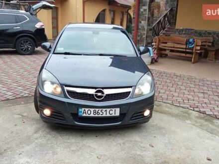 Опель Вектра 2008 в Хусте на Automoto.ua Синий Опель Вектра, объемом двигателя 1.91 л и пробегом 270 тыс. км за 5000 $, фото 1 на Automoto.ua