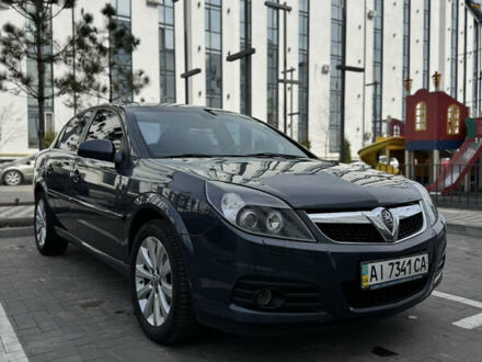 Опель Вектра 2008 в Киеве на Automoto.ua Синий Опель Вектра, объемом двигателя 2.2 л и пробегом 187 тыс. км за 6999 $, фото 1 на Automoto.ua