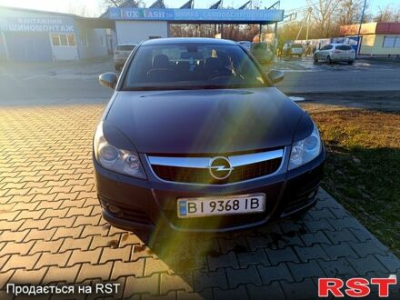 Опель Вектра 2008 в Гадяче на Automoto.ua Синий Опель Вектра, объемом двигателя 2.2 л и пробегом 335 тыс. км за 6700 $, фото 1 на Automoto.ua
