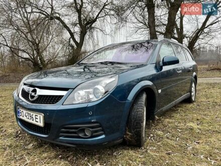 Опель Вектра 2008 в Тернополе на Automoto.ua Синий Опель Вектра, объемом двигателя 1.91 л и пробегом 288 тыс. км за 4700 $, фото 1 на Automoto.ua