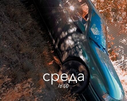 Зеленый Опель Вектра, объемом двигателя 2 л и пробегом 294 тыс. км за 848 $, фото 4 на Automoto.ua
