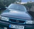 Зелений Опель Вектра, об'ємом двигуна 1.6 л та пробігом 255 тис. км за 1500 $, фото 1 на Automoto.ua