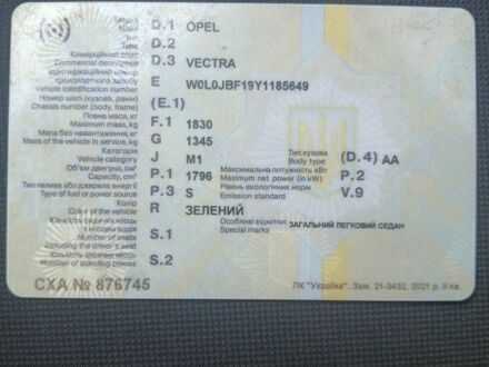 Зеленый Опель Вектра, объемом двигателя 1.8 л и пробегом 100 тыс. км за 226 $, фото 1 на Automoto.ua