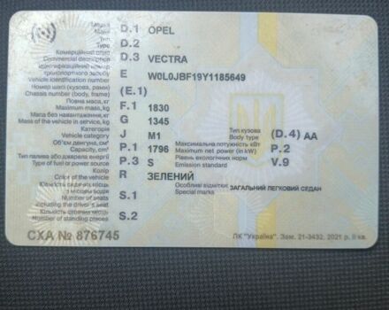 Зелений Опель Вектра, об'ємом двигуна 1.8 л та пробігом 100 тис. км за 226 $, фото 1 на Automoto.ua