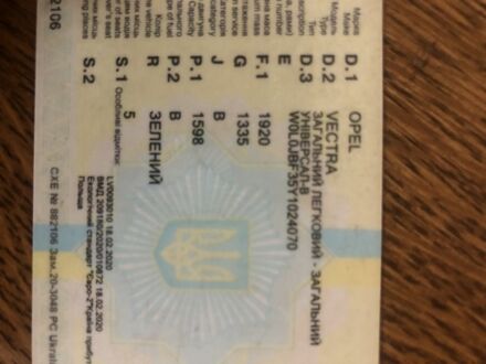Зелений Опель Вектра, об'ємом двигуна 1.6 л та пробігом 333 тис. км за 2800 $, фото 1 на Automoto.ua