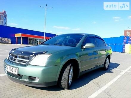 Опель Вектра 2005 в Умани на Automoto.ua Зеленый Опель Вектра, объемом двигателя 2.2 л и пробегом 260 тыс. км за 5200 $, фото 1 на Automoto.ua