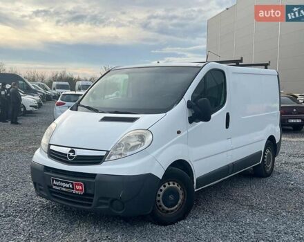 Белый Опель Виваро, объемом двигателя 2 л и пробегом 312 тыс. км за 6990 $, фото 1 на Automoto.ua