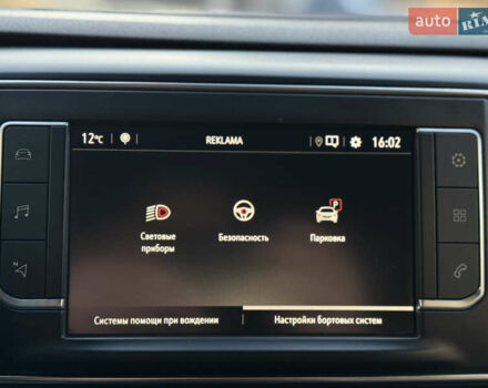 Белый Опель Виваро, объемом двигателя 2 л и пробегом 202 тыс. км за 18999 $, фото 33 на Automoto.ua