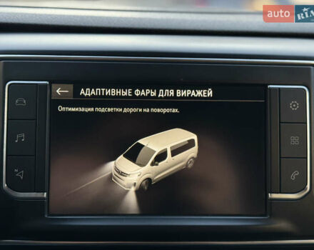 Белый Опель Виваро, объемом двигателя 2 л и пробегом 202 тыс. км за 18999 $, фото 34 на Automoto.ua