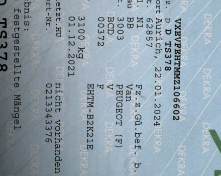 Белый Опель Виваро, объемом двигателя 2 л и пробегом 109 тыс. км за 19200 $, фото 31 на Automoto.ua