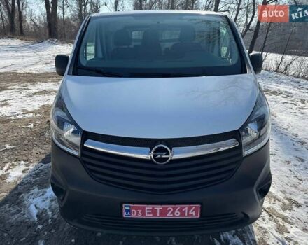 Белый Опель Виваро, объемом двигателя 1.6 л и пробегом 223 тыс. км за 14500 $, фото 1 на Automoto.ua