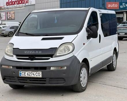 Белый Опель Виваро, объемом двигателя 1.9 л и пробегом 240 тыс. км за 4650 $, фото 9 на Automoto.ua