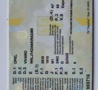 Белый Опель Виваро, объемом двигателя 2.5 л и пробегом 309 тыс. км за 7300 $, фото 23 на Automoto.ua