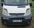 Білий Опель Віваро, об'ємом двигуна 2.46 л та пробігом 460 тис. км за 6500 $, фото 1 на Automoto.ua