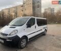 Белый Опель Виваро, объемом двигателя 1.9 л и пробегом 256 тыс. км за 8500 $, фото 1 на Automoto.ua