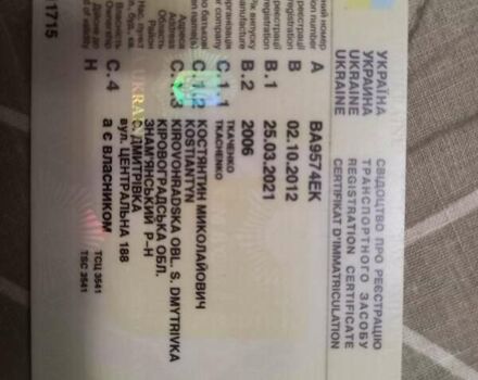 Белый Опель Виваро, объемом двигателя 1.87 л и пробегом 327 тыс. км за 7200 $, фото 21 на Automoto.ua