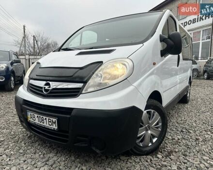 Білий Опель Віваро, об'ємом двигуна 2 л та пробігом 333 тис. км за 8000 $, фото 1 на Automoto.ua