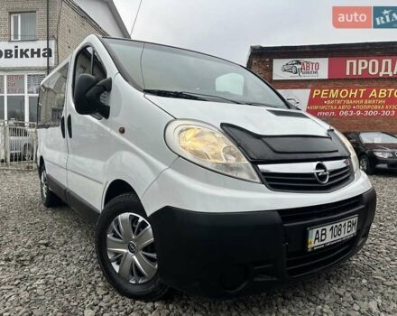Білий Опель Віваро, об'ємом двигуна 2 л та пробігом 333 тис. км за 8000 $, фото 10 на Automoto.ua