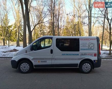 Білий Опель Віваро, об'ємом двигуна 2.5 л та пробігом 274 тис. км за 7750 $, фото 4 на Automoto.ua