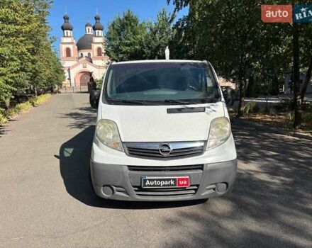 Белый Опель Виваро, объемом двигателя 2 л и пробегом 377 тыс. км за 7940 $, фото 7 на Automoto.ua