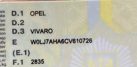 Опель Віваро 2011 у Сумах на Automoto.ua Білий Опель Віваро, об'ємом двигуна 2 л та пробігом 294 тис. км за 10800 $, фото 22 на Automoto.ua