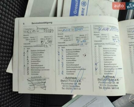 Білий Опель Віваро, об'ємом двигуна 2.5 л та пробігом 197 тис. км за 14600 $, фото 22 на Automoto.ua