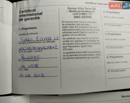 Белый Опель Виваро, объемом двигателя 2 л и пробегом 290 тыс. км за 13200 $, фото 27 на Automoto.ua