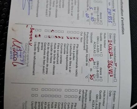 Белый Опель Виваро, объемом двигателя 2 л и пробегом 280 тыс. км за 12900 $, фото 1 на Automoto.ua