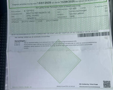 Белый Опель Виваро, объемом двигателя 2 л и пробегом 133 тыс. км за 12222 $, фото 44 на Automoto.ua