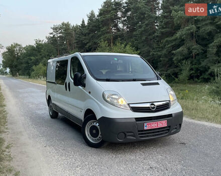 Белый Опель Виваро, объемом двигателя 2 л и пробегом 210 тыс. км за 12200 $, фото 48 на Automoto.ua
