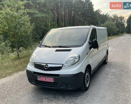 Белый Опель Виваро, объемом двигателя 2 л и пробегом 210 тыс. км за 12200 $, фото 100 на Automoto.ua