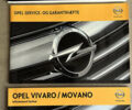 Опель Виваро 2013 в Киеве на Automoto.ua Белый Опель Виваро, объемом двигателя 2 л и пробегом 96 тыс. км за 13999 $, фото 22 на Automoto.ua