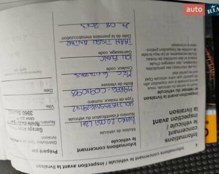 Белый Опель Виваро, объемом двигателя 2 л и пробегом 290 тыс. км за 13650 $, фото 31 на Automoto.ua