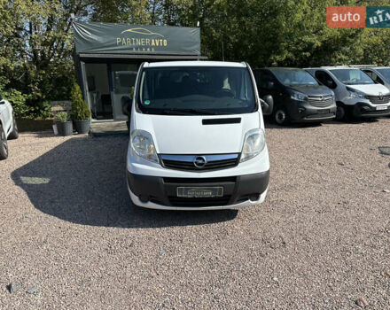 Белый Опель Виваро, объемом двигателя 2 л и пробегом 171 тыс. км за 14250 $, фото 1 на Automoto.ua