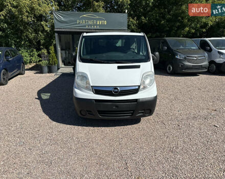 Опель Віваро 2014 у Рівному на Automoto.ua Білий Опель Віваро, об'ємом двигуна 2 л та пробігом 210 тис. км за 13950 $, фото 1 на Automoto.ua