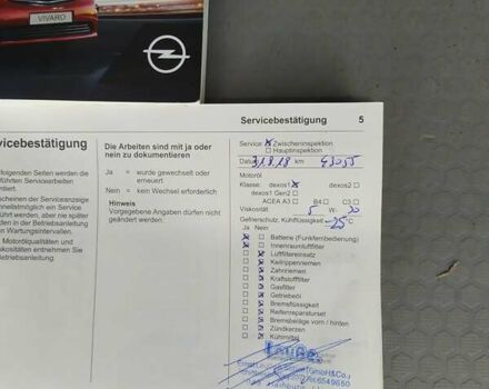 Белый Опель Виваро, объемом двигателя 1.6 л и пробегом 237 тыс. км за 13800 $, фото 48 на Automoto.ua