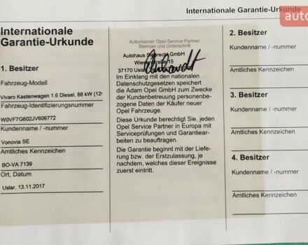 Белый Опель Виваро, объемом двигателя 1.6 л и пробегом 237 тыс. км за 13800 $, фото 51 на Automoto.ua