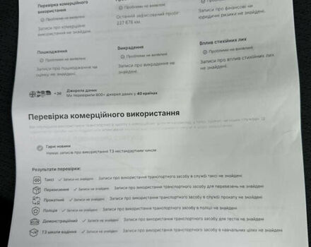 Белый Опель Виваро, объемом двигателя 1.6 л и пробегом 233 тыс. км за 14700 $, фото 86 на Automoto.ua