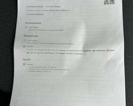 Белый Опель Виваро, объемом двигателя 1.6 л и пробегом 233 тыс. км за 14700 $, фото 85 на Automoto.ua