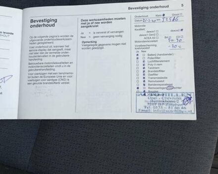 Белый Опель Виваро, объемом двигателя 1.6 л и пробегом 221 тыс. км за 15999 $, фото 4 на Automoto.ua