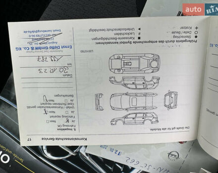 Белый Опель Виваро, объемом двигателя 1.6 л и пробегом 233 тыс. км за 14700 $, фото 79 на Automoto.ua