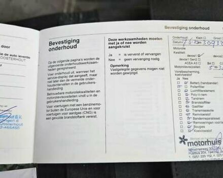 Белый Опель Виваро, объемом двигателя 1.6 л и пробегом 120 тыс. км за 19700 $, фото 21 на Automoto.ua